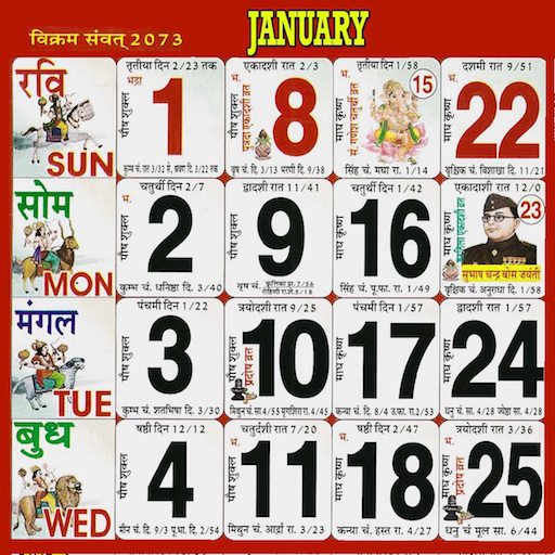 Detail Kalender Hindu 2018 Nomer 45