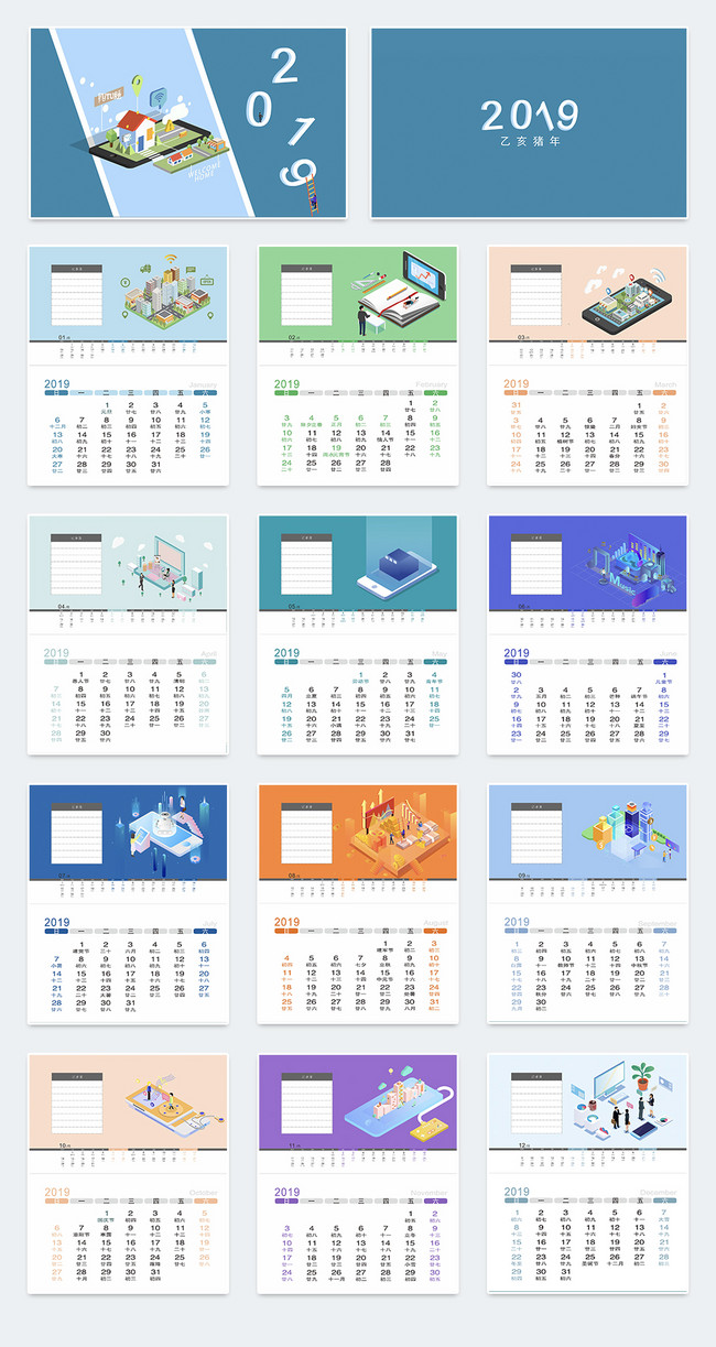 Detail Kalender Meja 2018 Cdr Nomer 37