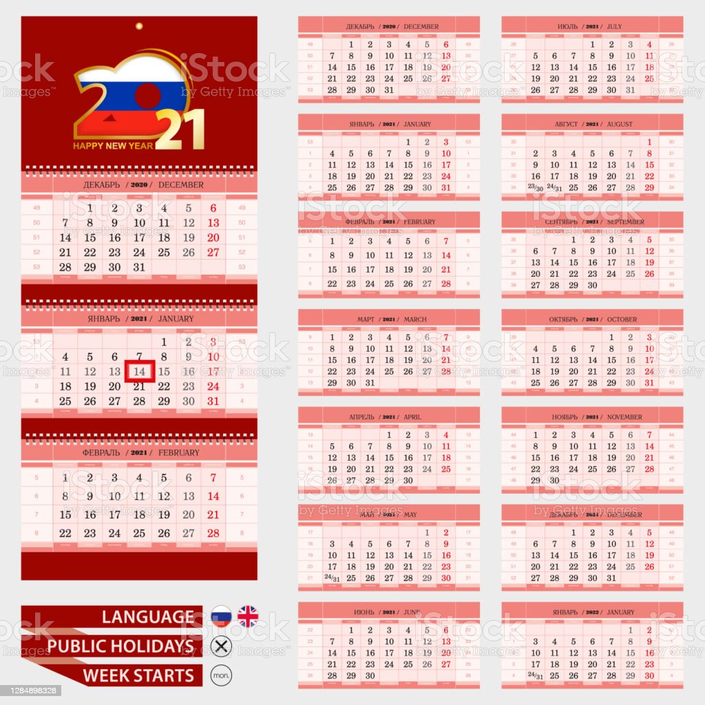 Download Kalender Merah Semua Nomer 12