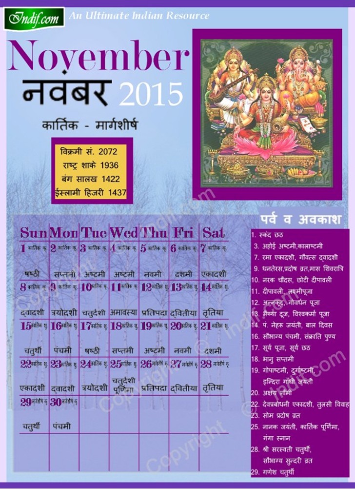 Detail Kalender November 2015 Nomer 27