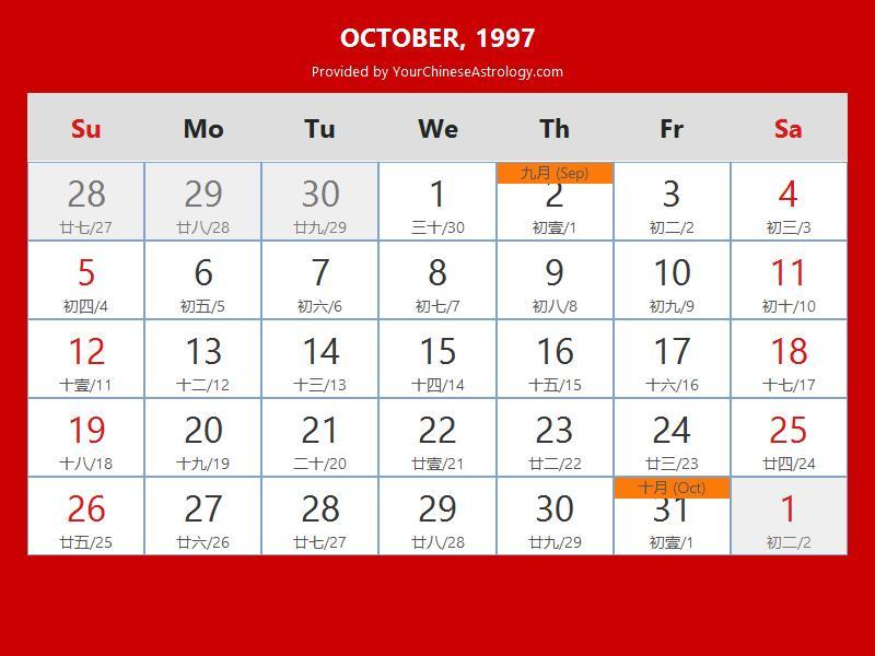 Detail Kalender Oktober 2014 Nomer 13