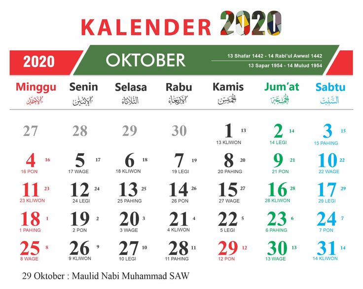 Detail Kalender Oktober 2015 Nomer 20