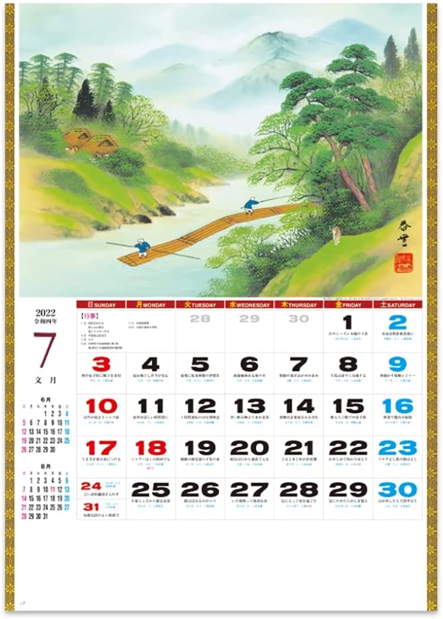 Detail Kalender Pemandangan 2019 Nomer 56