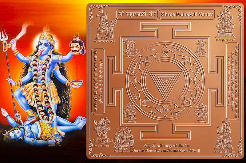 Detail Kali Mata Yantra Nomer 2