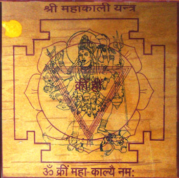 Detail Kali Mata Yantra Nomer 3