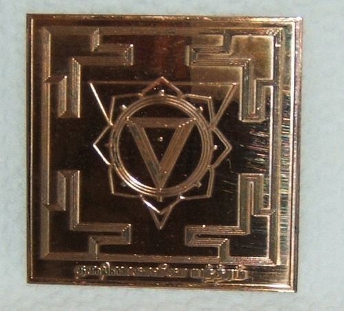 Detail Kali Mata Yantra Nomer 19