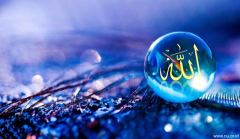 Detail Kaligrafi 20 Sifat Wajib Allah Nomer 15