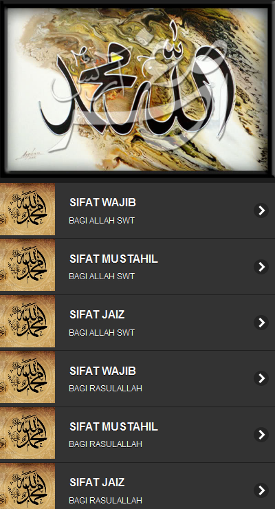 Detail Kaligrafi 20 Sifat Wajib Allah Nomer 17