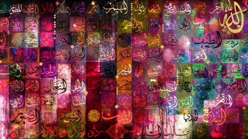 Detail Kaligrafi 20 Sifat Wajib Allah Nomer 28