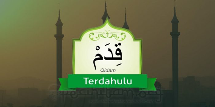 Detail Kaligrafi 20 Sifat Wajib Allah Nomer 30