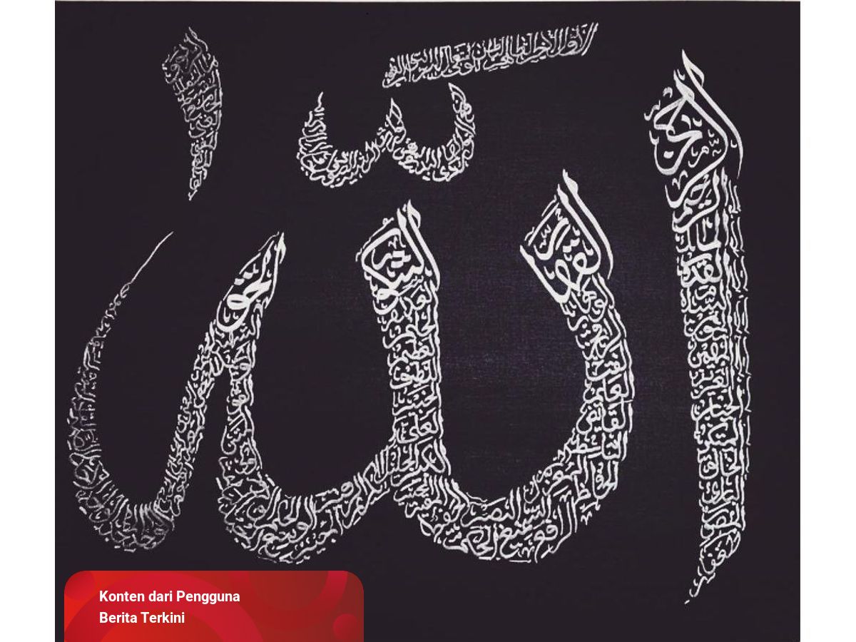 Detail Kaligrafi 20 Sifat Wajib Allah Nomer 35