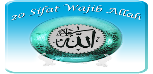 Detail Kaligrafi 20 Sifat Wajib Allah Nomer 5