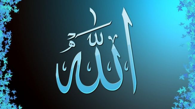 Detail Kaligrafi 20 Sifat Wajib Allah Nomer 42