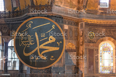 Detail Kaligrafi 20 Sifat Wajib Allah Nomer 46