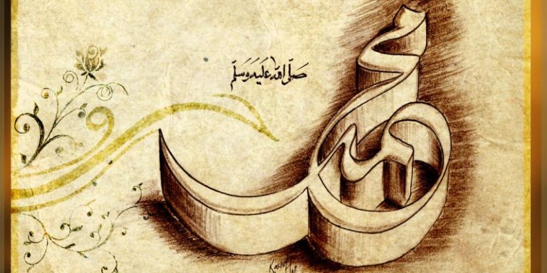 Detail Kaligrafi 20 Sifat Wajib Allah Nomer 51