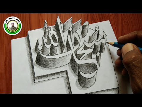 Detail Kaligrafi 3d Pensil Nomer 19