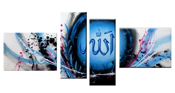 Detail Kaligrafi Abstrak Allah Nomer 48