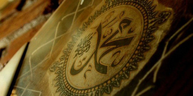 Detail Kaligrafi Abu Bakar As Siddiq Nomer 50