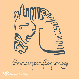 Detail Kaligrafi Aksara Jawa Sederhana Nomer 8