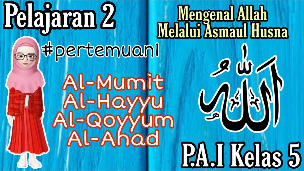 Detail Kaligrafi Al Ahad Nomer 36