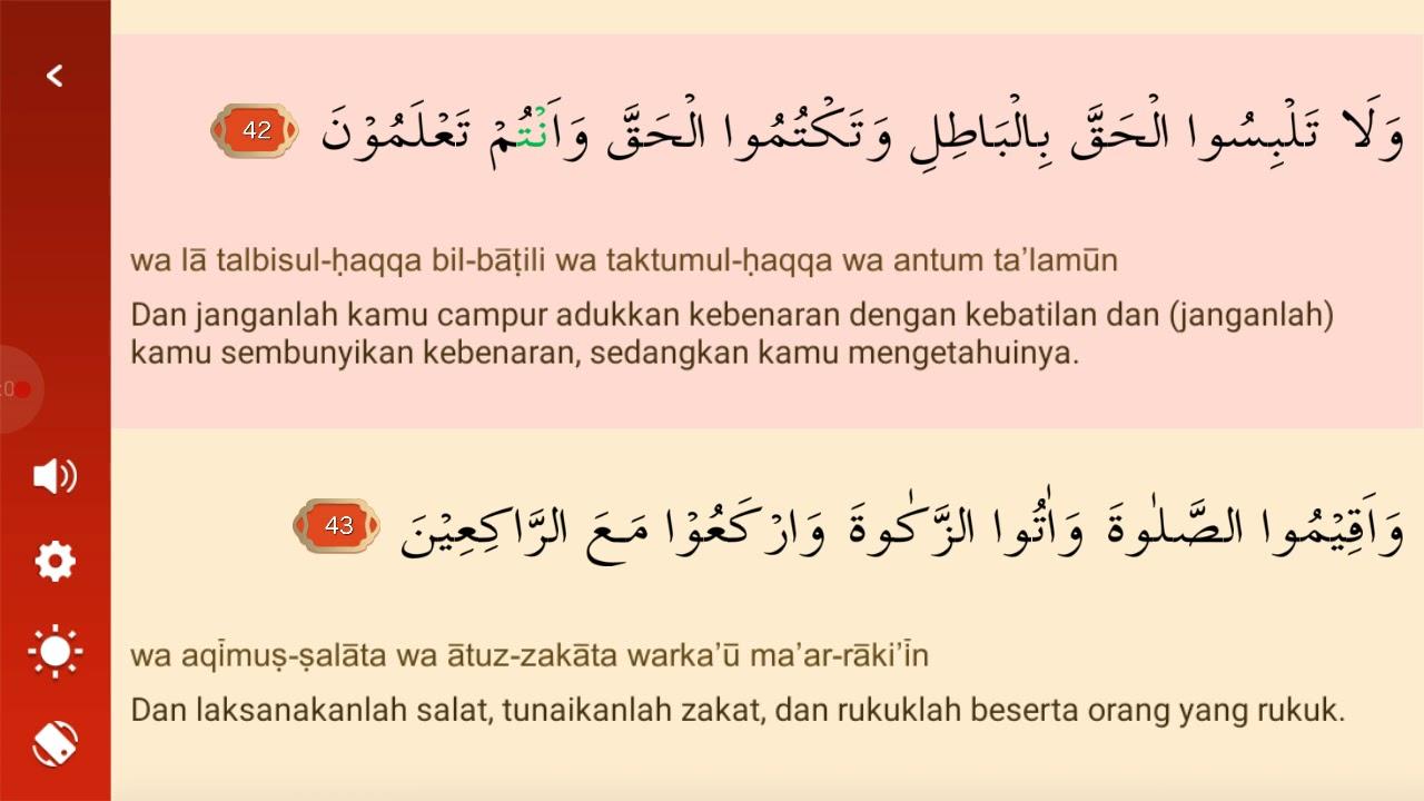 Detail Kaligrafi Al Baqarah Ayat 43 Nomer 21