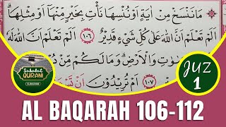Detail Kaligrafi Al Baqarah Ayat 43 Nomer 42