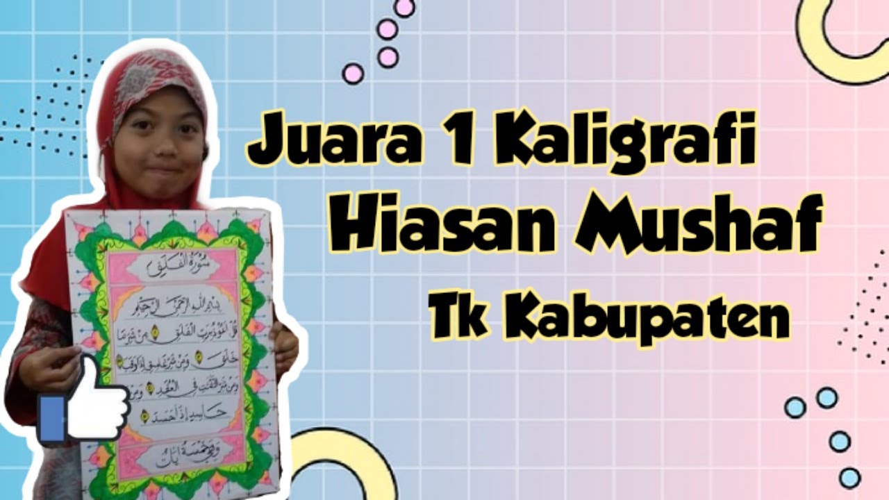 Detail Kaligrafi Al Falaq Nomer 41