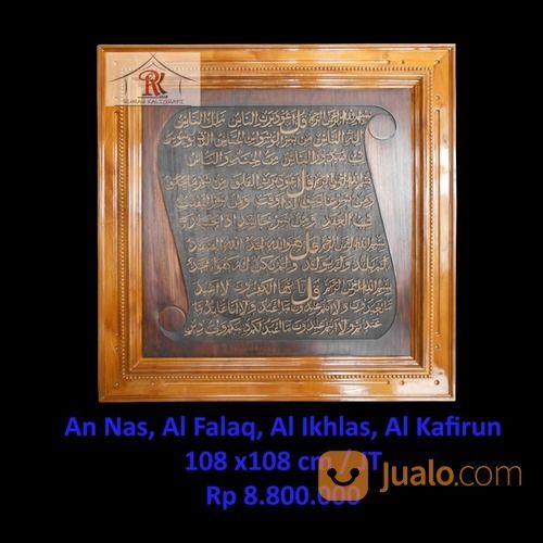 Detail Kaligrafi Al Falaq Nomer 48