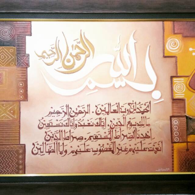 Detail Kaligrafi Al Fatihah Nomer 51