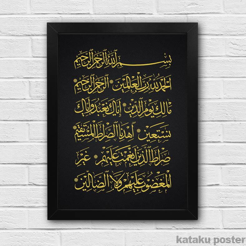 Detail Kaligrafi Al Fatihah Sederhana Nomer 9