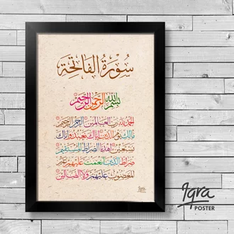 Detail Kaligrafi Al Fatihah Sederhana Nomer 13