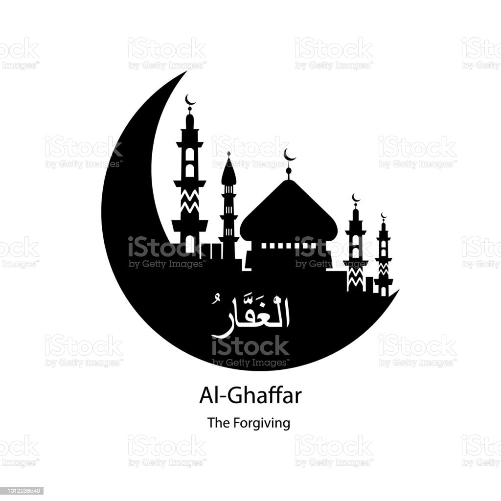 Detail Kaligrafi Al Ghaffar Nomer 41