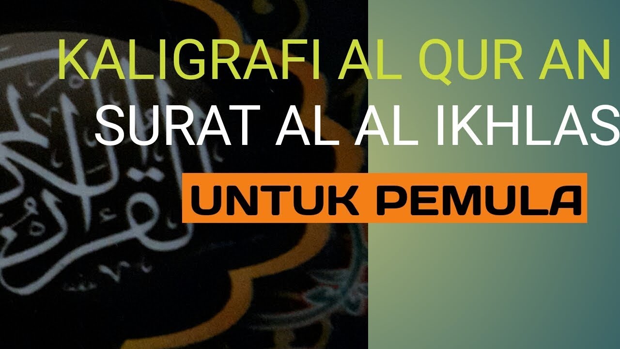 Detail Kaligrafi Al Ikhlas Gambar Kaligrafi Al Ikhlas Nomer 50