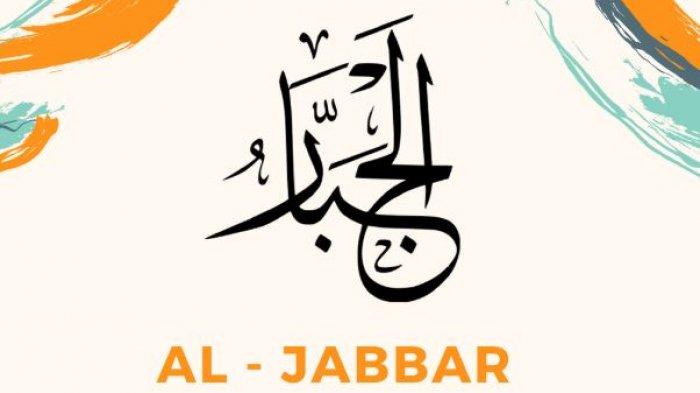 Detail Kaligrafi Al Jabbar Nomer 3
