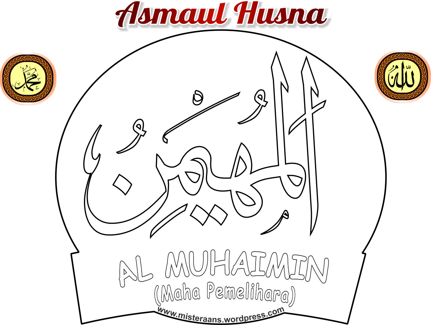 Download Kaligrafi Al Muhaimin Nomer 2