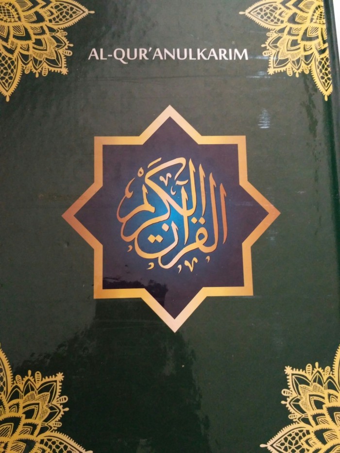 Detail Kaligrafi Al Qur Anul Karim Nomer 50