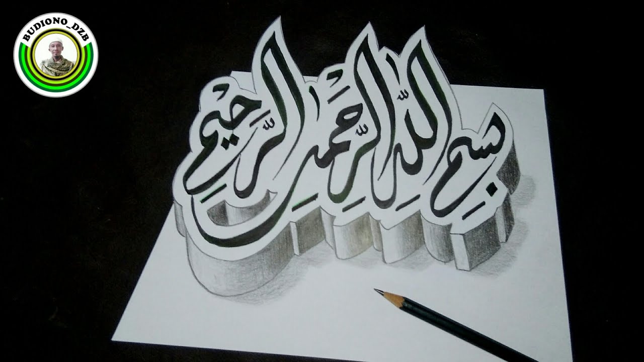 Detail Kaligrafi Alhamdulillah 3d Nomer 34