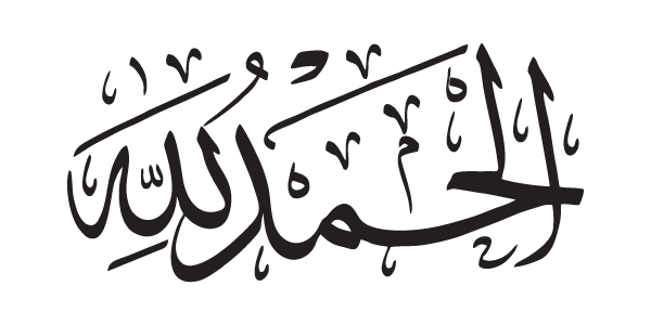 Detail Kaligrafi Alhamdulillah Berwarna Nomer 51