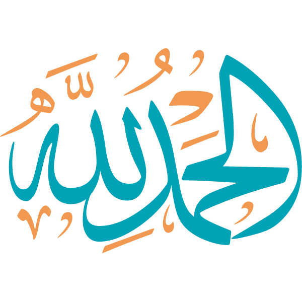 Detail Kaligrafi Alhamdulillah Vector Nomer 3
