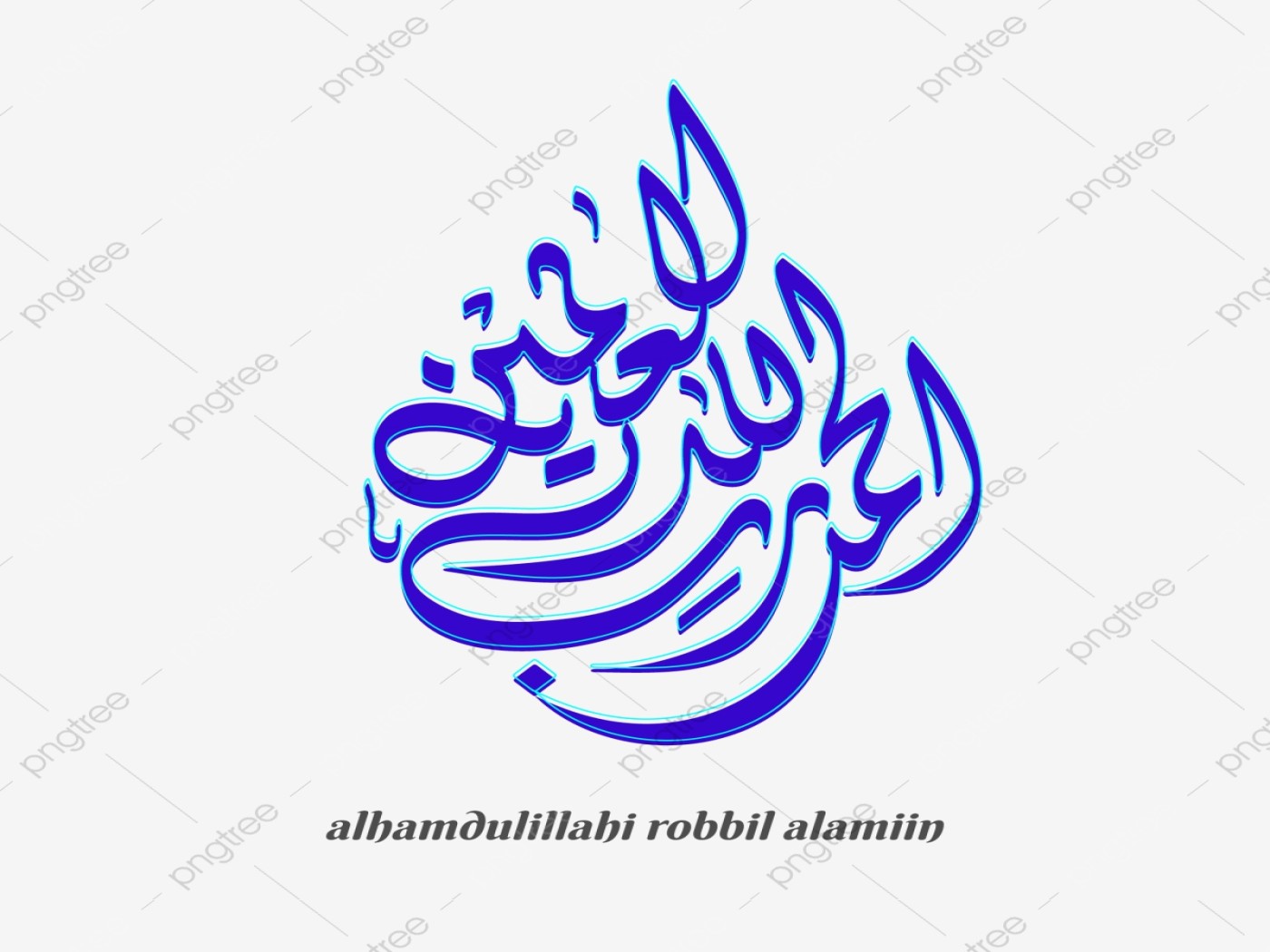 Detail Kaligrafi Alhamdulillah Vector Nomer 31