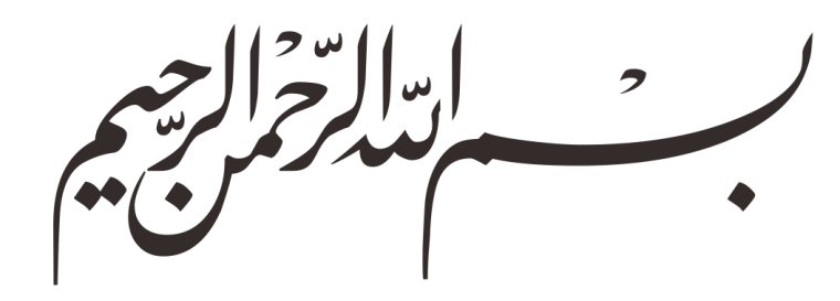 Detail Kaligrafi Alhamdulillah Vector Nomer 39