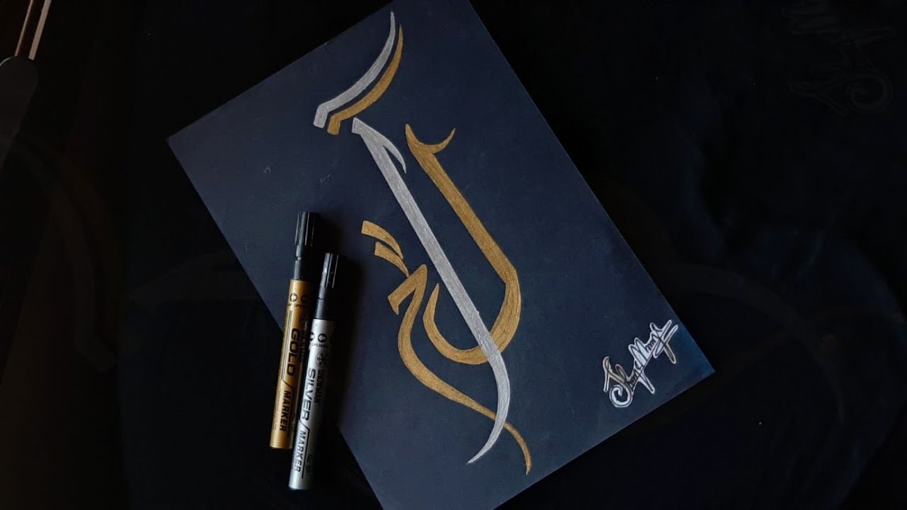 Kaligrafi Alif Lam Mim 57+ Koleksi Gambar