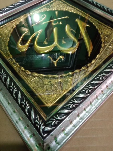 Detail Kaligrafi Allah 3d Nomer 27