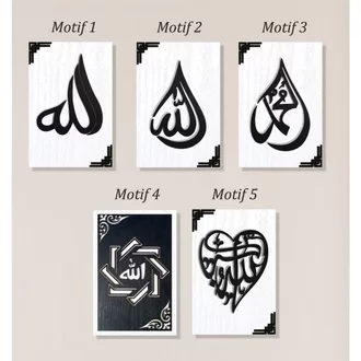Detail Kaligrafi Allah 3d Nomer 36