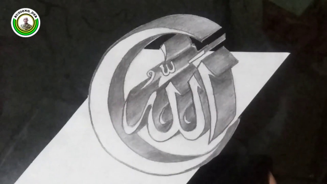 Detail Kaligrafi Allah 3d Pensil Nomer 21