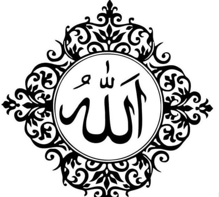 Detail Kaligrafi Allah 3d Pensil Nomer 57