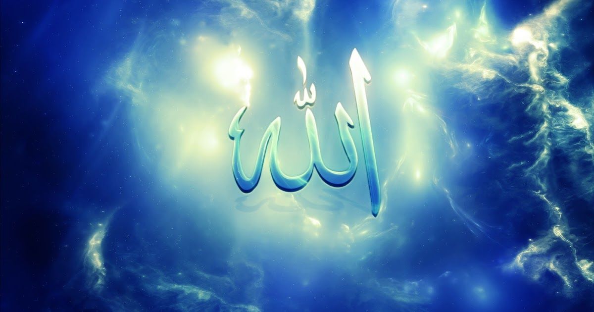 Detail Kaligrafi Allah Dan Muhammad Indah Nomer 15