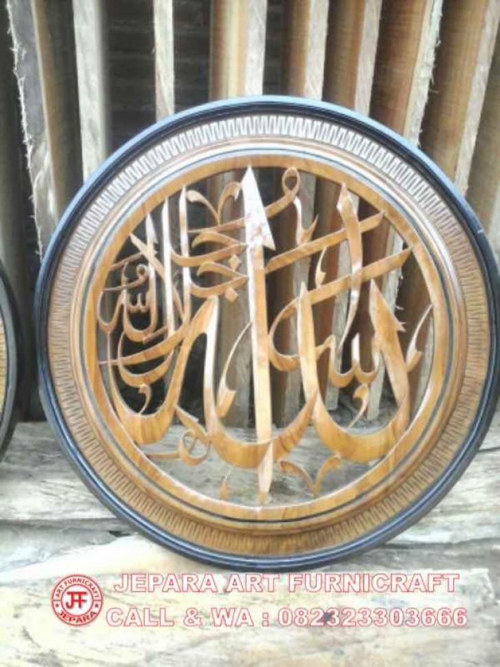Detail Kaligrafi Allah Dan Muhammad Indah Nomer 50