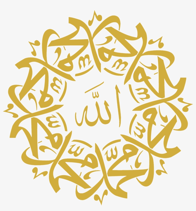 Detail Kaligrafi Allah Dan Muhammad Png Nomer 26