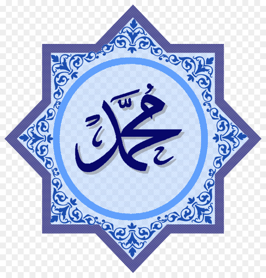 Detail Kaligrafi Allah Dan Muhammad Png Nomer 32